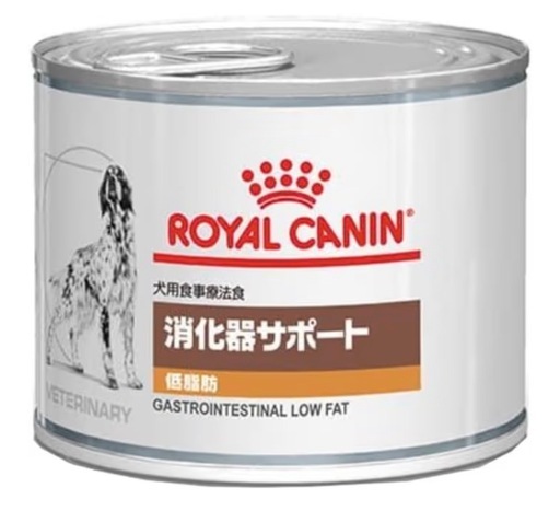 ロイヤルカナン　消化器サポート　低脂肪