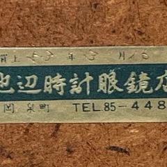 不具合  CITIZEN RHYTHM QUARTZ シチズン 木枠 壁掛け時計 レトロの画像