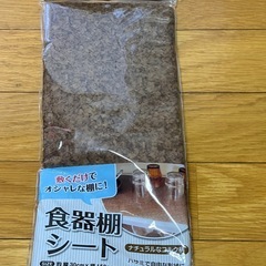 穴埋めウッドパテ、壁紙シート、食器棚シート、ウォールラインステッカーの画像