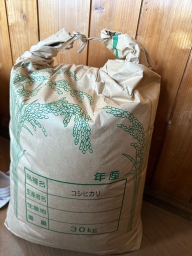 令和7年度新米‼️30キロ‼️