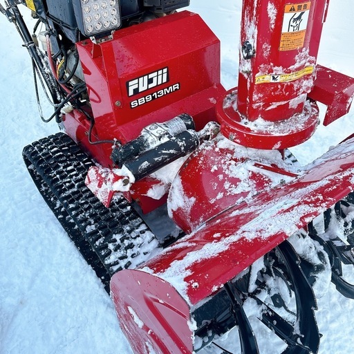 【整備済/即納】フジイ除雪機 13馬力 SB913MR 家庭用最大級！オーガローリング付【江別から配送可】