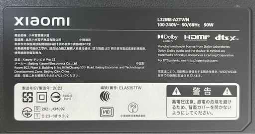 Xiaomi チューナーレステレビ 32