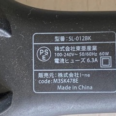 SALONIA サロニア ストレートヒートブラシ スリム ブラック SL-012BKSの画像