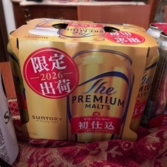ビール500ml✖︎24本詰め合わせ　おまけつきの画像