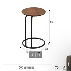 サイドテーブルの画像