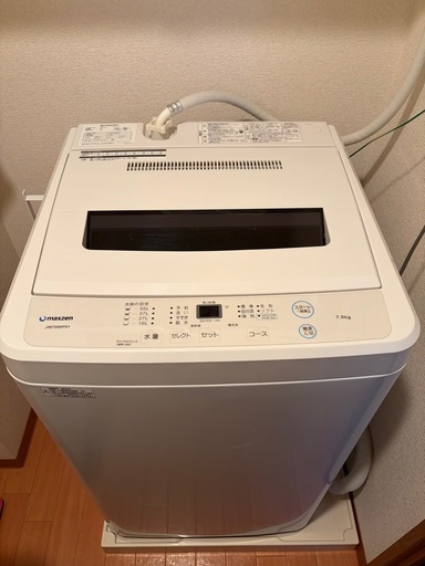 【本日中！名古屋、岡崎お届けします】MAXZEN 洗濯機7kg