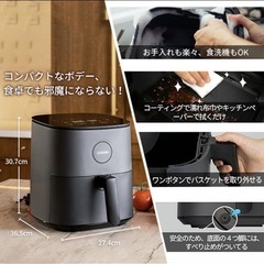 COSORI  　ノンフライヤー　の画像