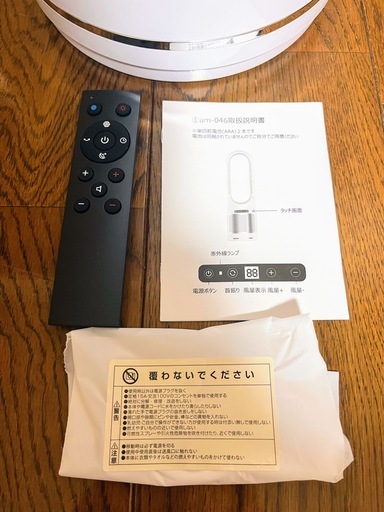 【1／25購入￥22,880】AM-046JR 冷暖房空気清浄セラミックファンヒータータワー型