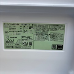 冷蔵庫　日立　R-27SV 2023年製 265Lの画像