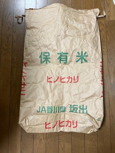受け渡し者決定　
令和7年産ヒノヒカリ玄米30キロ