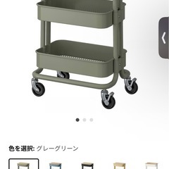 ワゴン、収納棚(決まりました)の画像