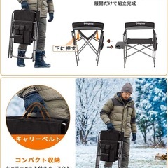 KingCamp ディレクターチェア 【未使用/美品】の画像