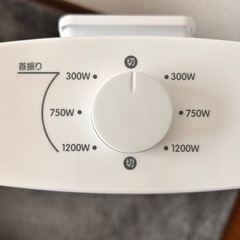 山善　ツインヒートプラス　2024年製 ヒーター　暖房の画像