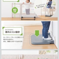 置くだけベビーゲートの画像