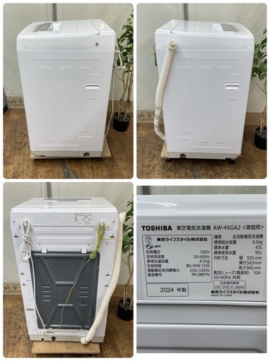 【トレファク神戸新長田】Panasonicの7.0kgドラム式洗濯乾燥機です【取りに来れる方限定】 トレファク神戸新長田】Panasonicの7.0kgドラム式洗濯乾燥機です【取り