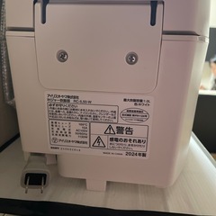 アイリス　炊飯器の画像