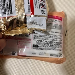 カイロセットの画像