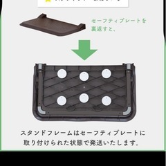 ベビーゲート置くだけドアーズの画像