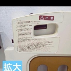 良品　JTC ASHIDEMO GATE II ベビーゲート 69〜97cmの画像
