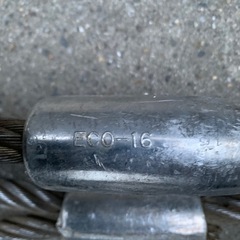 16mm玉掛けワイヤー2mの画像