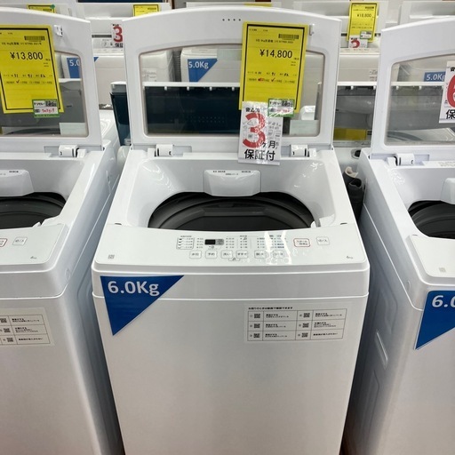 《リサイクルショップドリーム次屋店》★ジモティー割引有★NITORI 6.0kg全自動洗濯機 NTR60 2022年製 中古品 クリーニング済み ☆尼崎市若王寺☆