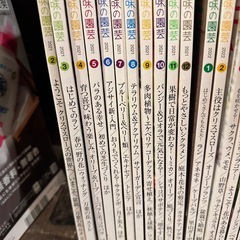 趣味の園芸38冊差し上げます！の画像