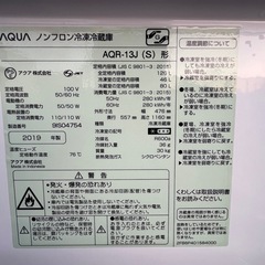 冷蔵庫AQUA2019年126L右開き1人暮らし用　仙台市内無料配達の画像