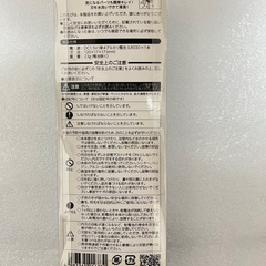 ノーズヘアシェーバーの画像