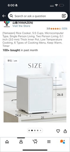 山善(YAMAZEN) 炊飯器 5.5カップ マイクロコンピュータ式