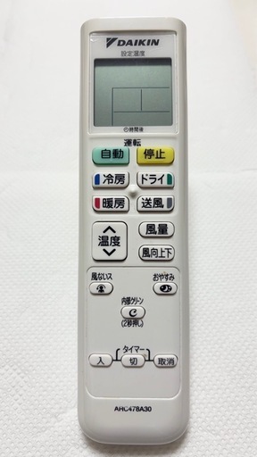 ダイキン エアコン(8〜10畳用)