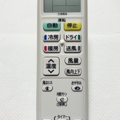 ダイキン エアコン(8〜10畳用)の画像