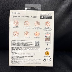 フラッシュドライブの画像