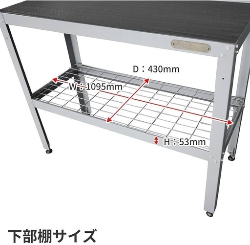 アストロプロダクツ スチールワークベンチ グレー | 作業台 作業スペース 有孔ボード ガレージ 収納 アイアン スチール