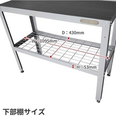 アストロプロダクツ スチールワークベンチ グレー | 作業台 作業スペース 有孔ボード ガレージ 収納 アイアン スチールの画像