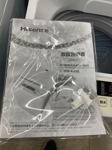 【ジモティー割引で最大15％OFF⭐️】2024年製　ハイセンス Hisense 洗濯機　HW-K45E 白　