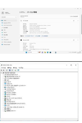 [超超美品 Gore i7 起動約 13秒] 新品SSD 512GB メモリ 8GB Windows11 Pro 64bit SD H