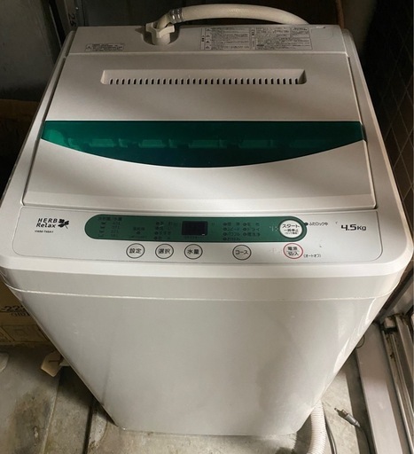 冷蔵庫  洗濯機  テレビ 2 ソファ 