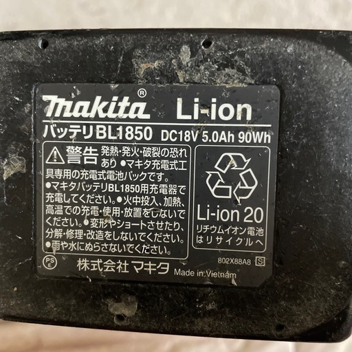 makita インパクトドライバー　18V/5.0Ah バッテリー付き