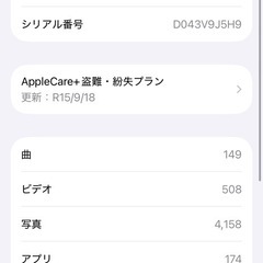 iPhone17Pro オレンジ美品　
今日夜か明日夕方このお値段　フリマや店より安いですの画像