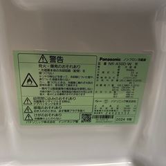 Panasonic 冷蔵庫　NR-A50Dの画像