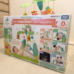 えらべる回転 ６ＷＡＹジムにへんしんメリー プラス くまのプーさんの画像