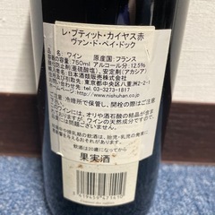 W-⑥ 赤ワイン ボルドー レ・プティット・カイヨットの画像