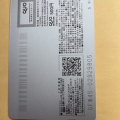 小嶋陽菜　ヤンマガ当選品
の画像