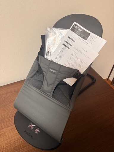【極美品】BabyBjörn バウンサー ダークグレー 収納バッグ付き