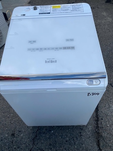 NO B804?福岡市内配送設置無料✨?BW-DX120E-W 縦型洗濯乾燥機 ビート 