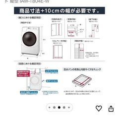 【新品未開封】アイリスオーヤマ 縦型洗濯機 8kgの画像