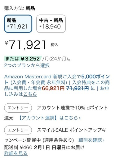【新品未開封】アイリスオーヤマ 縦型洗濯機 8kg