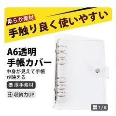 ちゃんと読んで下さいの画像