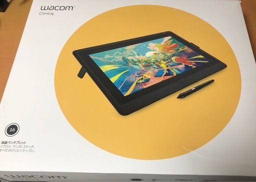 wacom  cintiq 16 【プロペン2・スタンド・純正ケーブル完備】