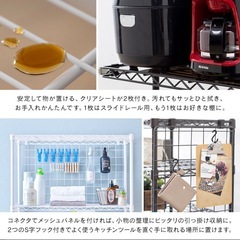 キッチンラックの画像